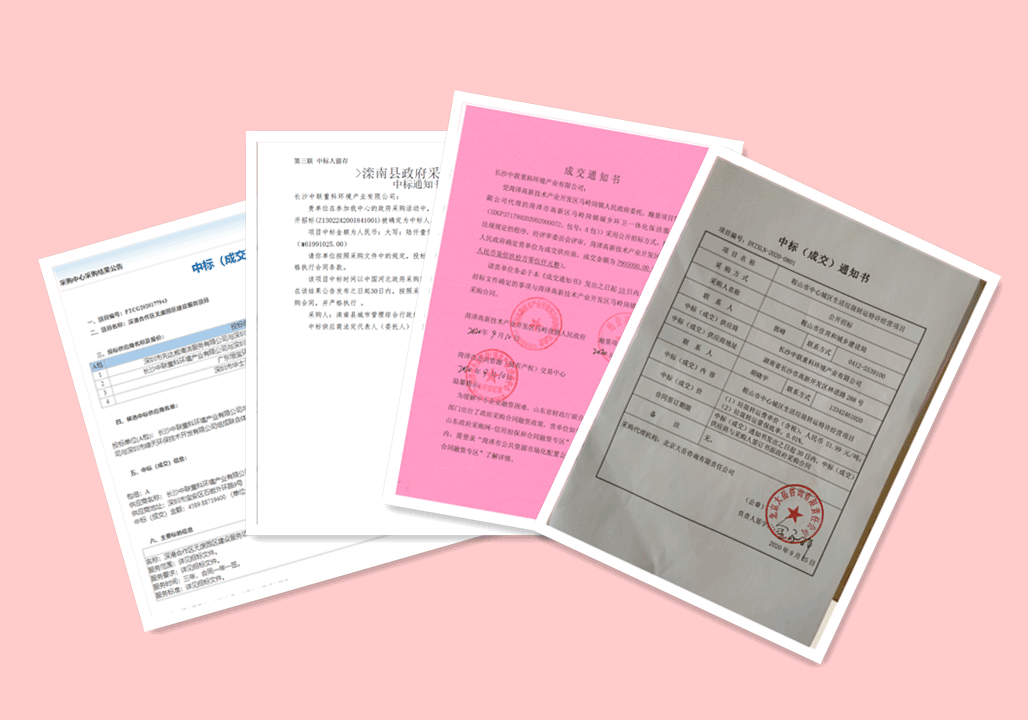 锦绣山河，再添新妆 ，5.94亿，PA直营环境环卫服务再下四城！