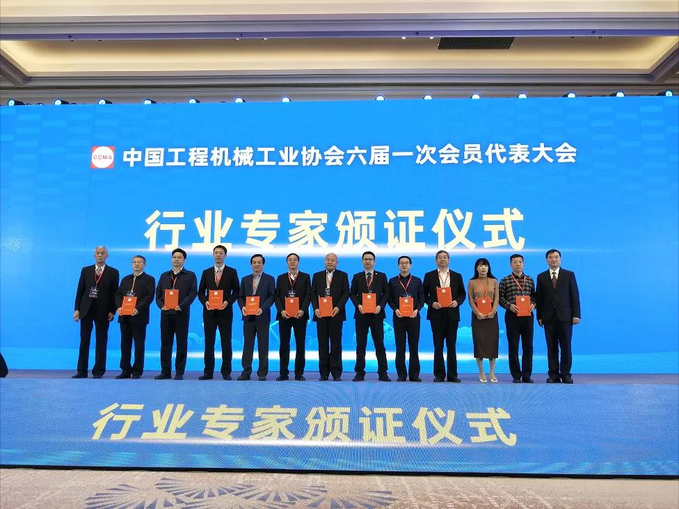 PA直营环境张斌博士当选中国工程机械工业协会理事、专家委员会委员