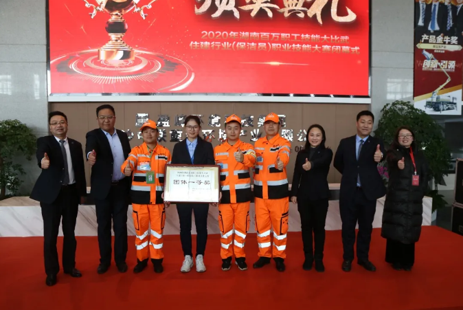乘风破浪，再创佳绩！PA直营环境荣获湖南省职业技能大赛冠军！