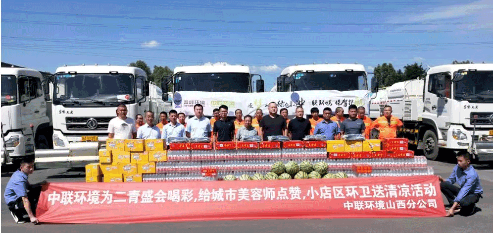 助力国家第二届青年运动会，PA直营环境在行动！