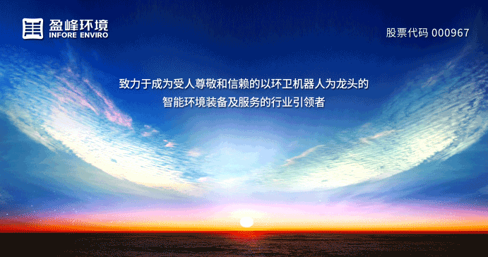 1.56亿！PA直营环境中标黑龙江省桦川县城区环卫市场化项目！