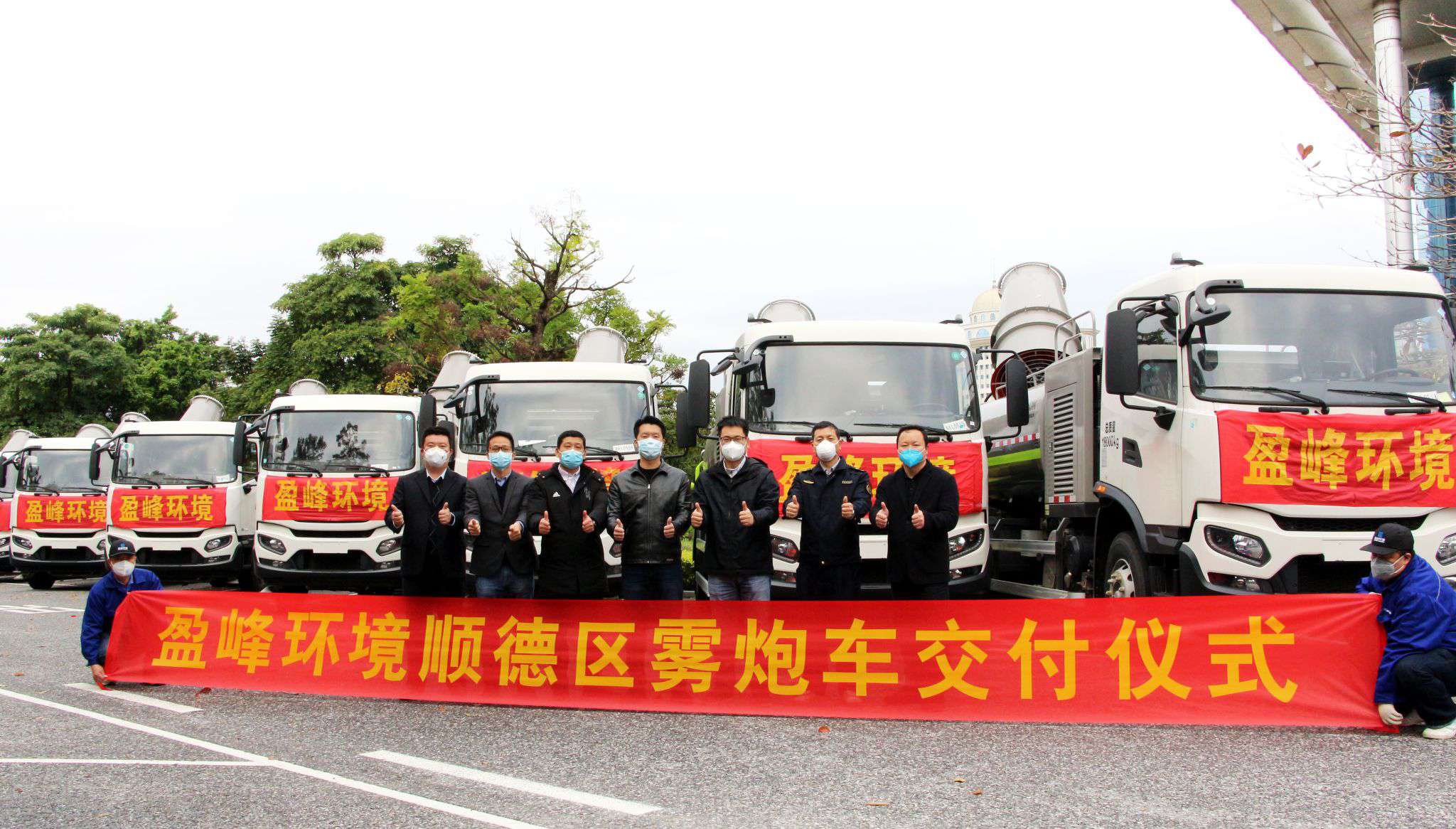 助力顺德防疫战，PA直营环境12台雾炮车火速到达！
