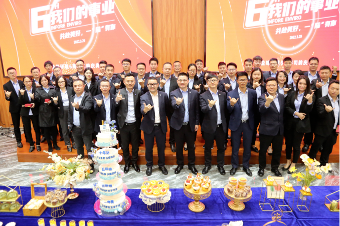 我们的事业——共赴美好，一“陆”有你！PA直营环境六周年司龄庆典圆满举行