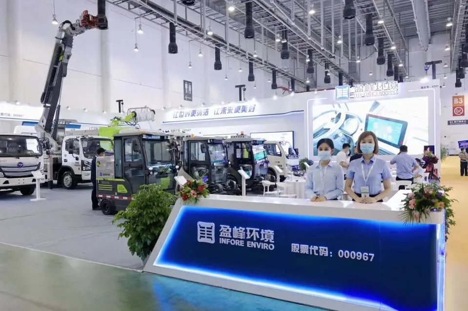 PA直营环境精彩亮相中国环卫博览会，助推绿色环卫新业态发展！