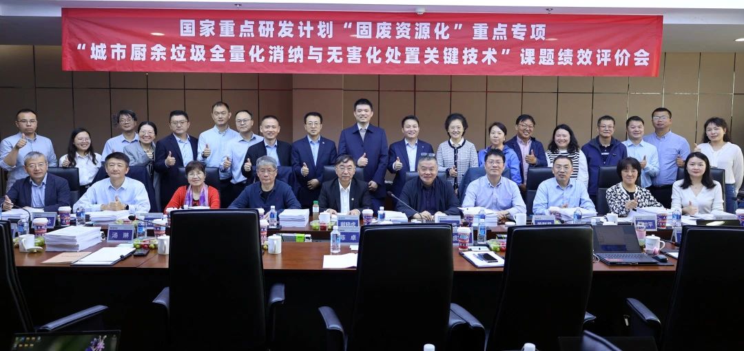 PA直营环境在国家重点研发计划课题中获高度评价！