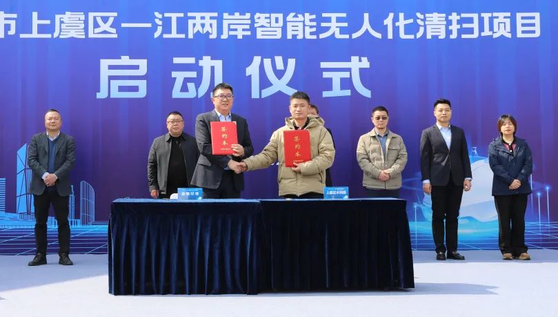 绍兴首个智能无人化清扫项目启动！PA直营环境迈入AI+清洁服务机器人3.0时代