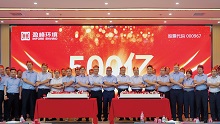 业绩突破