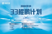 PA直营环境33鲲鹏计划